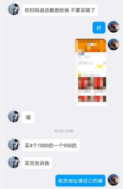17FE0