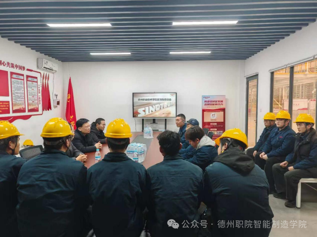 学院动态丨智能制造学院分赴企业走访看望实习学子