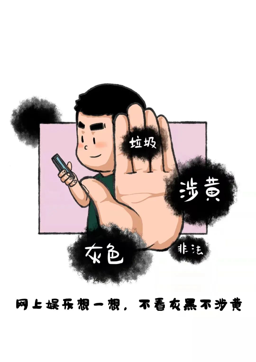 1B031