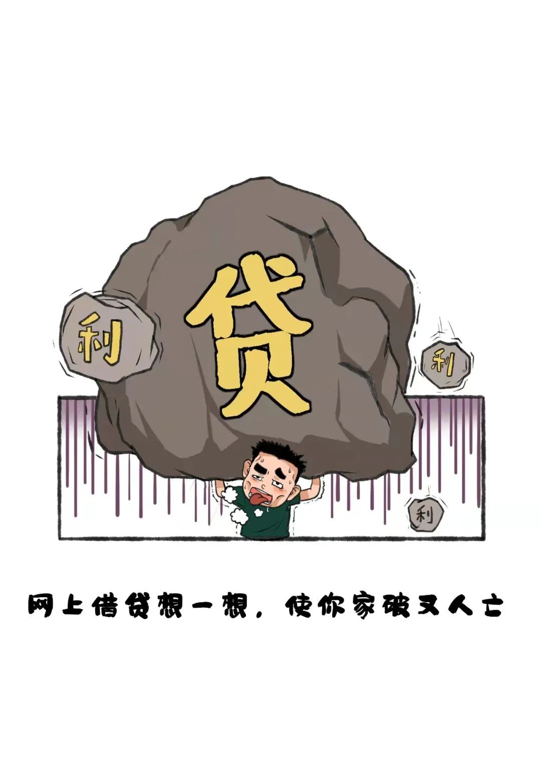 17A6C
